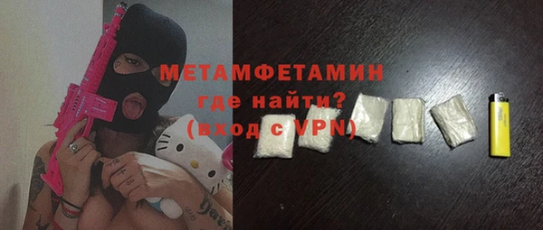 кристаллы Бугульма