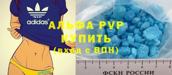 кристаллы Бугульма