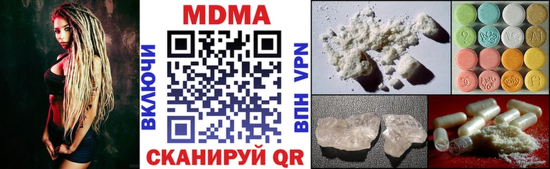 наркотики Калуга МДМА молли