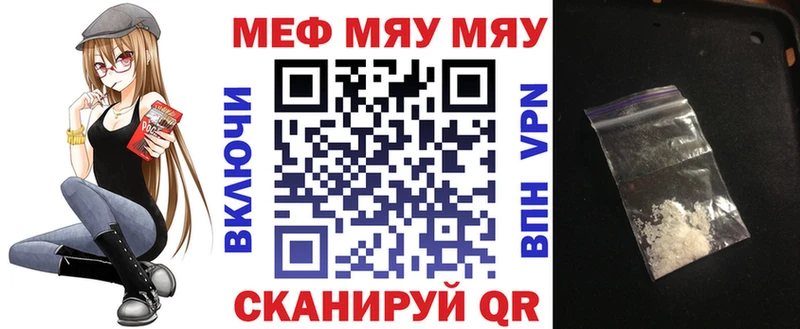 Меф кристаллы  OMG рабочий сайт  Калуга  закладка 