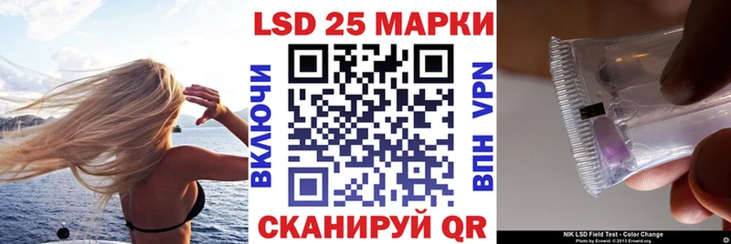 цена   Калуга  Марки 25I-NBOMe 1500мкг 