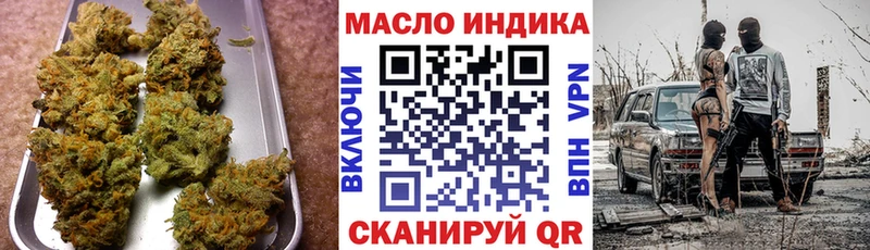 даркнет формула  Калуга  Дистиллят ТГК THC oil 